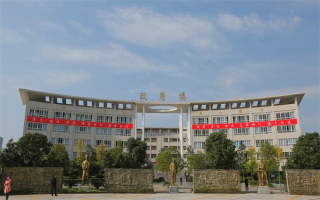 广安职业技术学院岳池图片